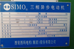 電機(jī)型號(hào)里字電機(jī)修理母的含義。