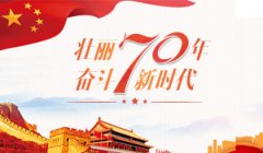 沽源風(fēng)電：“紅色電機配件馬達”引領(lǐng)年度檢修