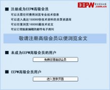 半導(dǎo)體核心材料光刻膠板塊漲電機(jī)修理停潮，四大龍頭股誰的技術(shù)實(shí)力最強(qiáng)？